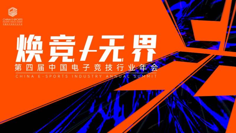 lol总决赛直播平台怎么选?从画质延迟到多路解说全解析